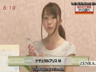 Субтитрами божевільна японська новини телебачення кліп іграшка demonstration