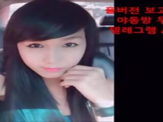 Kórejské kimchi dievča: zadarmo porno video cb