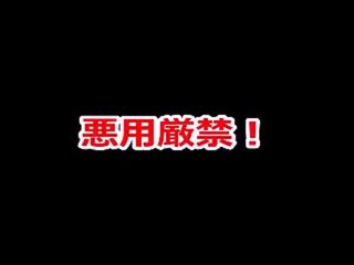 Японки x номинално видео